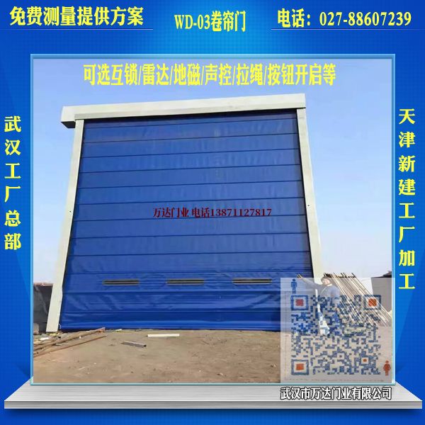 盘锦堆积门
